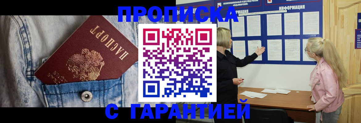 форма 3 в Магаданской области